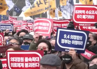 Coreia do Sul passa por protestos em massa de médicos