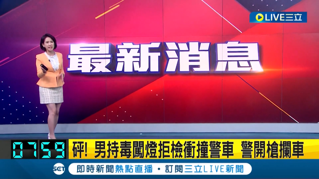 Vídeo: Apresentadora de TV é interrompida ao vivo por terremoto em Taiwan